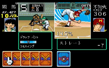 Dokaben (Japan) screen shot game playing